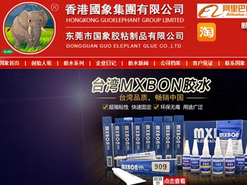 【優(yōu)化】 國象膠粘網(wǎng)站優(yōu)化:502膠水、瞬干膠、膠水廠排名百度首頁