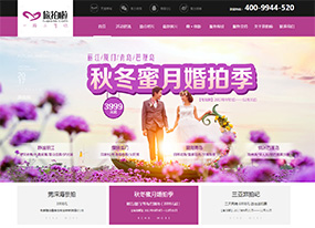 【上線】一路有你-旅拍啦官網(wǎng)上線！