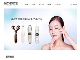 【上線】美容儀器品牌科銳實業(yè)官網(wǎng)上線了！