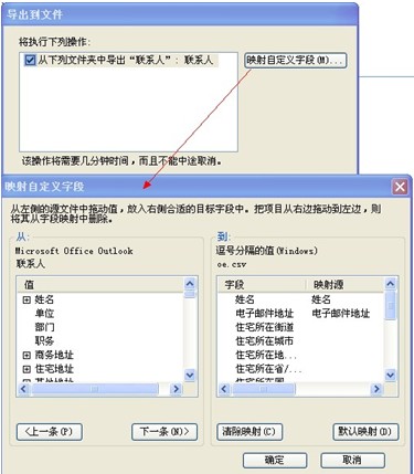 263企業(yè)郵箱如何備份客戶端上的地址本？